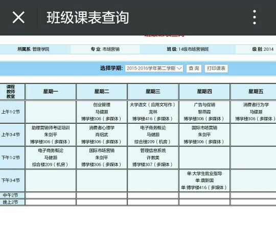 【154天倒计时 开始】那些人 那些事 那些物体 都只有最后4个月见面的时间了 生无可恋 都要好好的 154天后 见