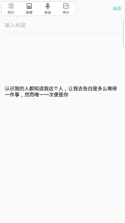 以后可能都不会再出现一个你，我现在请假在宾馆休息，感觉这次很难缓过来了