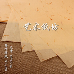 韩国金丝棉纸 礼物礼品纸 柑普茶包装棉纸 普洱茶饼包装纸XC-020