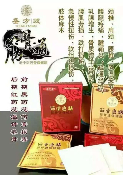 之前老妈伤到腰，坚持用了这个，效果挺好的，腰椎间盘突出肩周炎的都可以用它