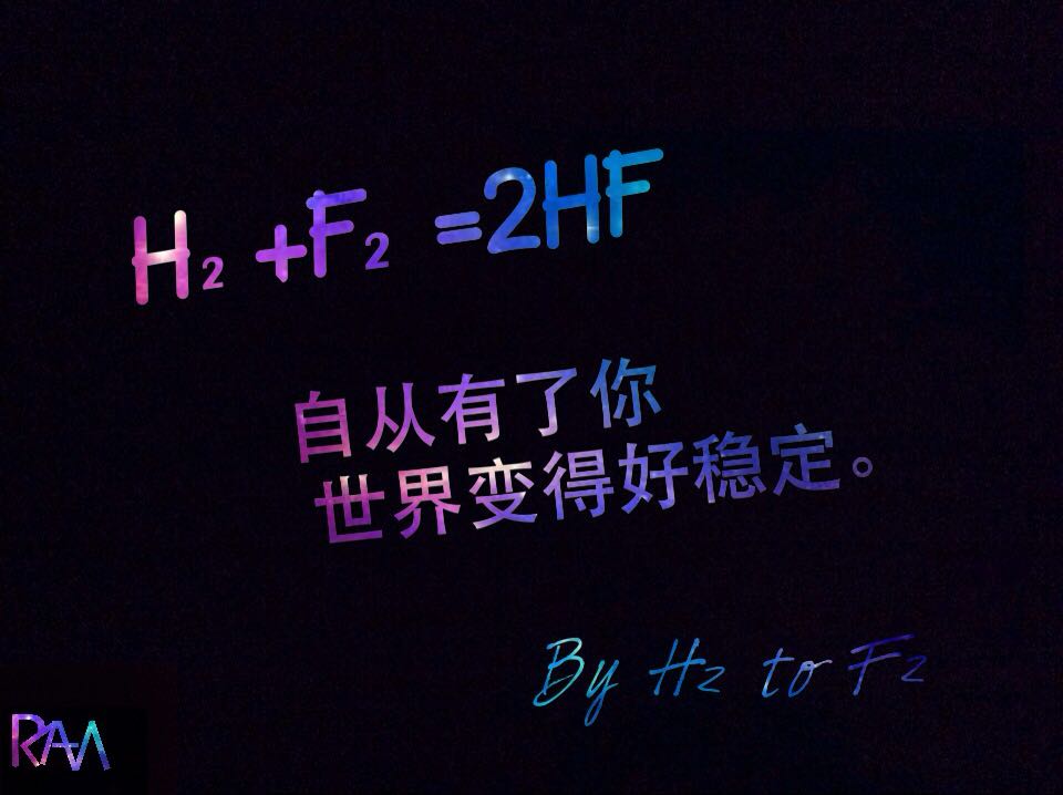 文字表白