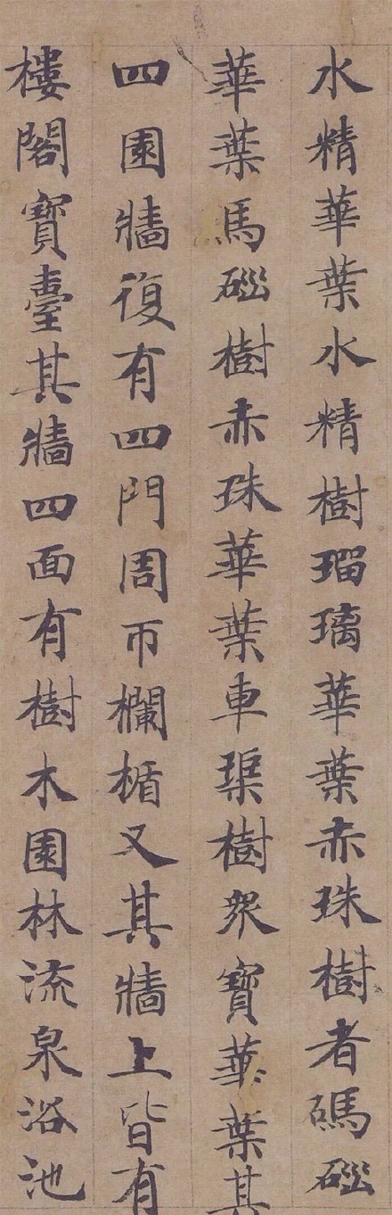 【臻赏 唐 钟绍京小楷《转轮圣王经》4.2】 钟绍京（659－746），字可大，官至中书令，越国公。历史上把钟姓这两个著名书法家，钟繇称“大钟”，钟绍京称“小钟”。 钟繇是楷书体的创立者，钟绍京继承了家学渊源，有著名的《灵飞经》传世，史称其真书字画妍媚，遒劲有法。