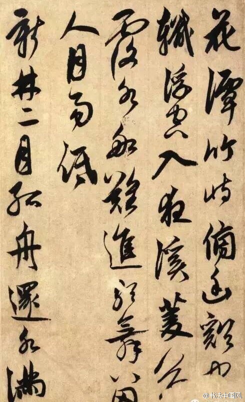 鲜于枢的传世书法作品多为行草书，且以墨迹为主。他的书法由唐人书法入手，再上溯东晋二王。他功力扎实，善悬腕作字，喜用狼毫，强调骨力。他的大字楷书雄逸健拔，圆润遒劲，气势磅礴而不失规矩。行书结体谨严，真力饱满，潇洒自然。草书学怀素并能自出新意，笔法纵肆，气魄恢宏。《醉时歌》,美到醉！