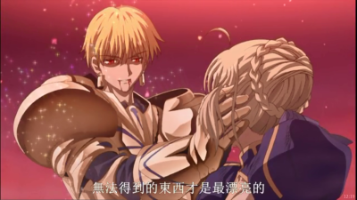吉尔伽美什x伊莉雅
