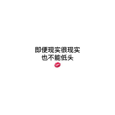 壁纸 文字 简图