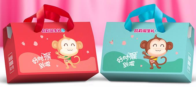 凯莉诞生礼 高档喜蛋喜饼 宝宝诞生满月百天宴席回礼 猴年创意诞生礼 好时猴到啦A-6