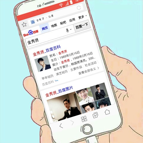 #金秀贤##壁纸#