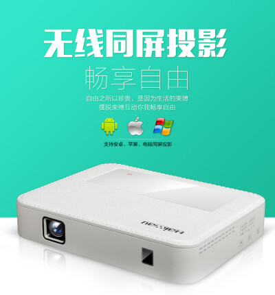 https://fszhihuidao.taobao.com/ 微型投影仪