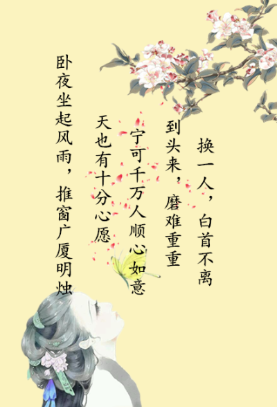 《昭奚旧草》记——成泠，谢良辰【自己做的图，希望大家喜欢】