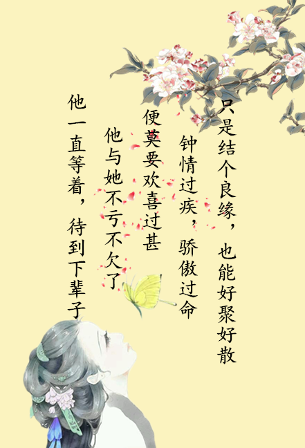 《昭奚旧草》记——成泠，谢良辰【自己做的图，希望大家喜欢】