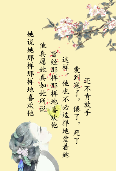 《昭奚旧草》记——成泠，谢良辰【自己做的图，希望大家喜欢】