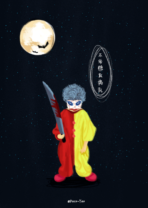 pacoyao插画原创gif动图万圣节南瓜节节日不给糖就捣乱