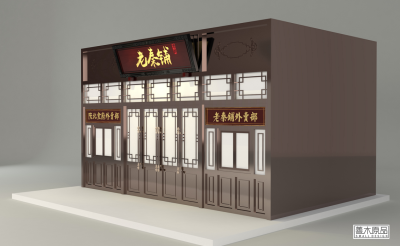 近期案例系列老秦铺餐饮店设计 | shanmudesign.taobao.com