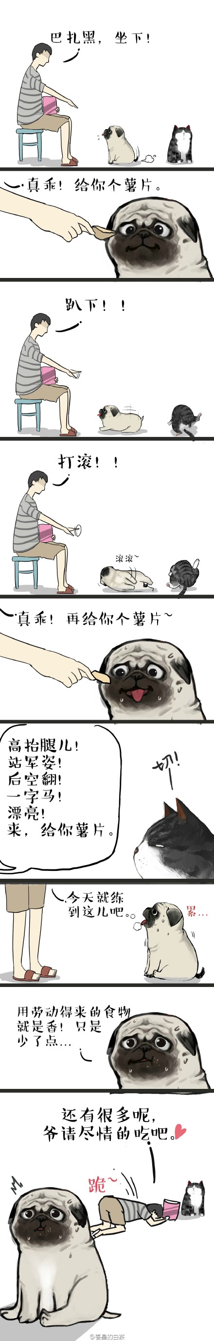 #吾皇巴扎黑# 巴扎黑不是我亲生的......