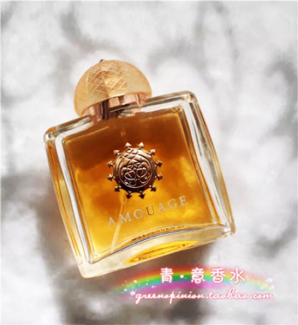 Amouage Dia。盗图一下》《～ amouage的香水大名鼎鼎 有一个俗称就是叫来自中东土豪的奢华香水 貌似他们家的正装上面的金色部分多用18K 但是 最奢华的地方是在他们的用料上 土豪让创造者们用他们想用的香料无论价格 这是我最近最常用的香水 也挺被赞的 喜欢它的原因是 很贴身 皂感十足有一点浴后的舒适 又有乳香的存在让我自己感觉自己很childish～ 但是因为香料层次丰富所以香味自带奢华buff 有人称这一款Dia是中东皇室的公主 当然也有人说她是attractive的女神啦～一人一个鼻子 但是实穿度很高！