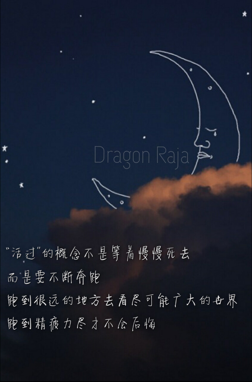 龙族- 堆糖,美图壁纸兴趣社区