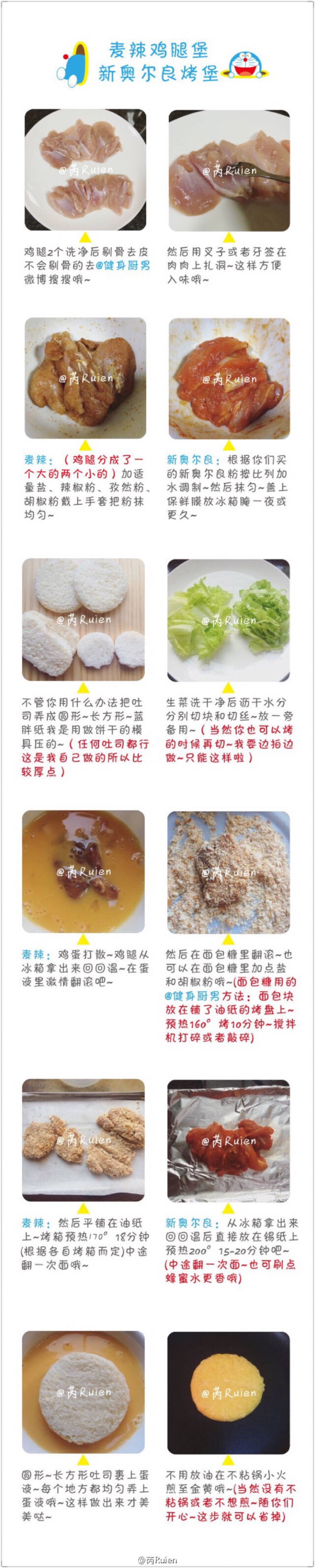 低热量健身又好吃的食物