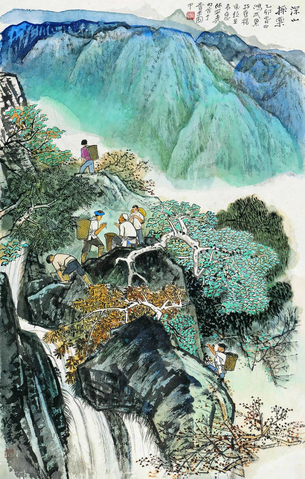 何海霞 深山采药 127×200