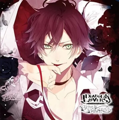 DIABOLIK LOVERS ドS吸血CD BLOODY BOUQUET Vol.1 逆卷绫人 少年 吸婚抓马 截自虾米音乐