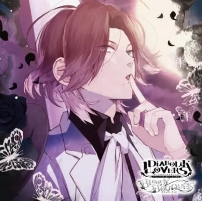 DIABOLIK LOVERS ドS吸血CD BLOODY BOUQUET Vol.10 逆卷礼人 少年 吸婚抓马 截自虾米音乐