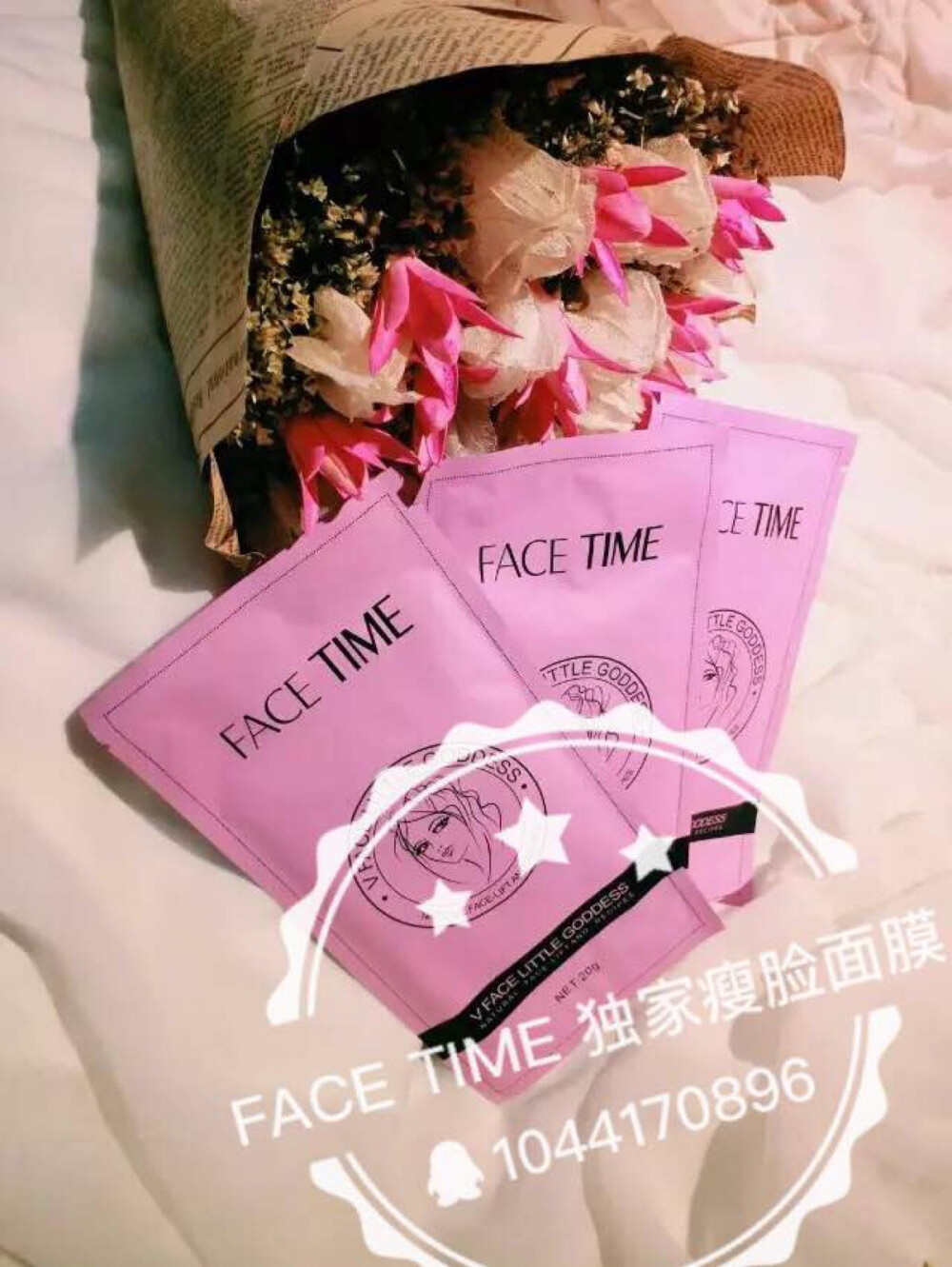 FACE TIME 瘦脸面膜