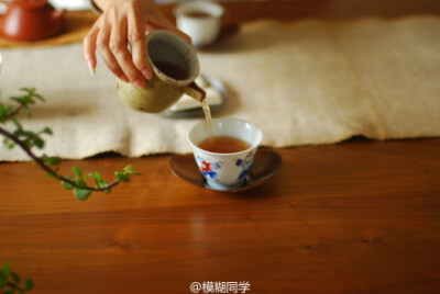 你泡茶。