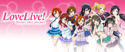 Love Live！[高坂穗乃果/南琴梨{南小鳥}/園田海未/星空凜/西木野真姬/小泉花陽/東條希/矢澤日香/絢瀨繪里]