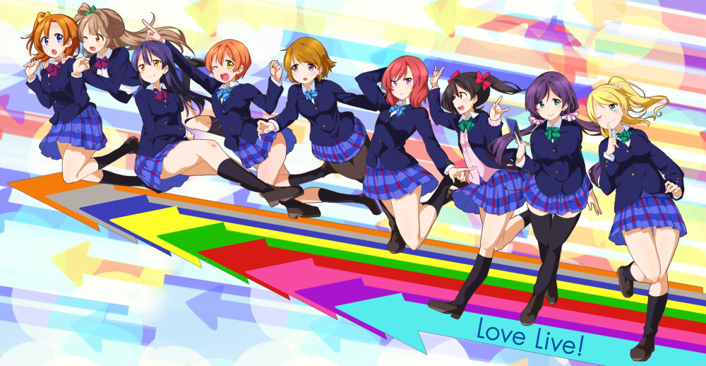 Love Live！[高坂穗乃果/南琴梨{南小鳥}/園田海未/星空凜/西木野真姬/小泉花陽/東條希/矢澤日香/絢瀨繪里]