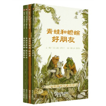 青蛙和蟾蜍－好朋友：
本书是由美国著名童书作家及画家艾诺·洛贝尔创作的5个小故事，描述青蛙和蟾蜍这两个好朋友温馨的友
谊。
青蛙和蟾蜍－好伙伴：本书是由美国著名童书作家及画家艾诺·洛贝尔创作的5个小故…