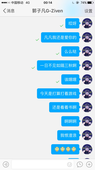 X-FIRE舞蹈担当郭子凡翻牌子啦