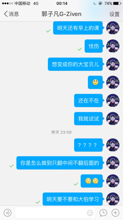 X-FIRE舞蹈担当郭子凡翻牌子啦