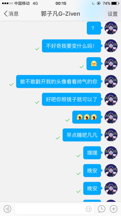 X-FIRE舞蹈担当郭子凡翻牌子啦