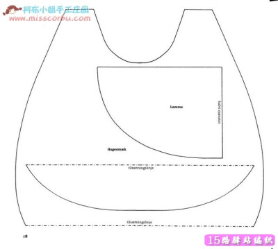 围嘴