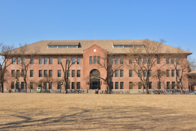 清华大学