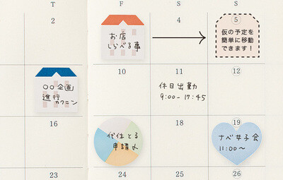 MIDORI 办公学习文具 记事本专用贴纸 可爱迷你便签 彩色便利贴