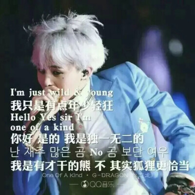 #G-Dragon 权志龙 GD#图文系列图 