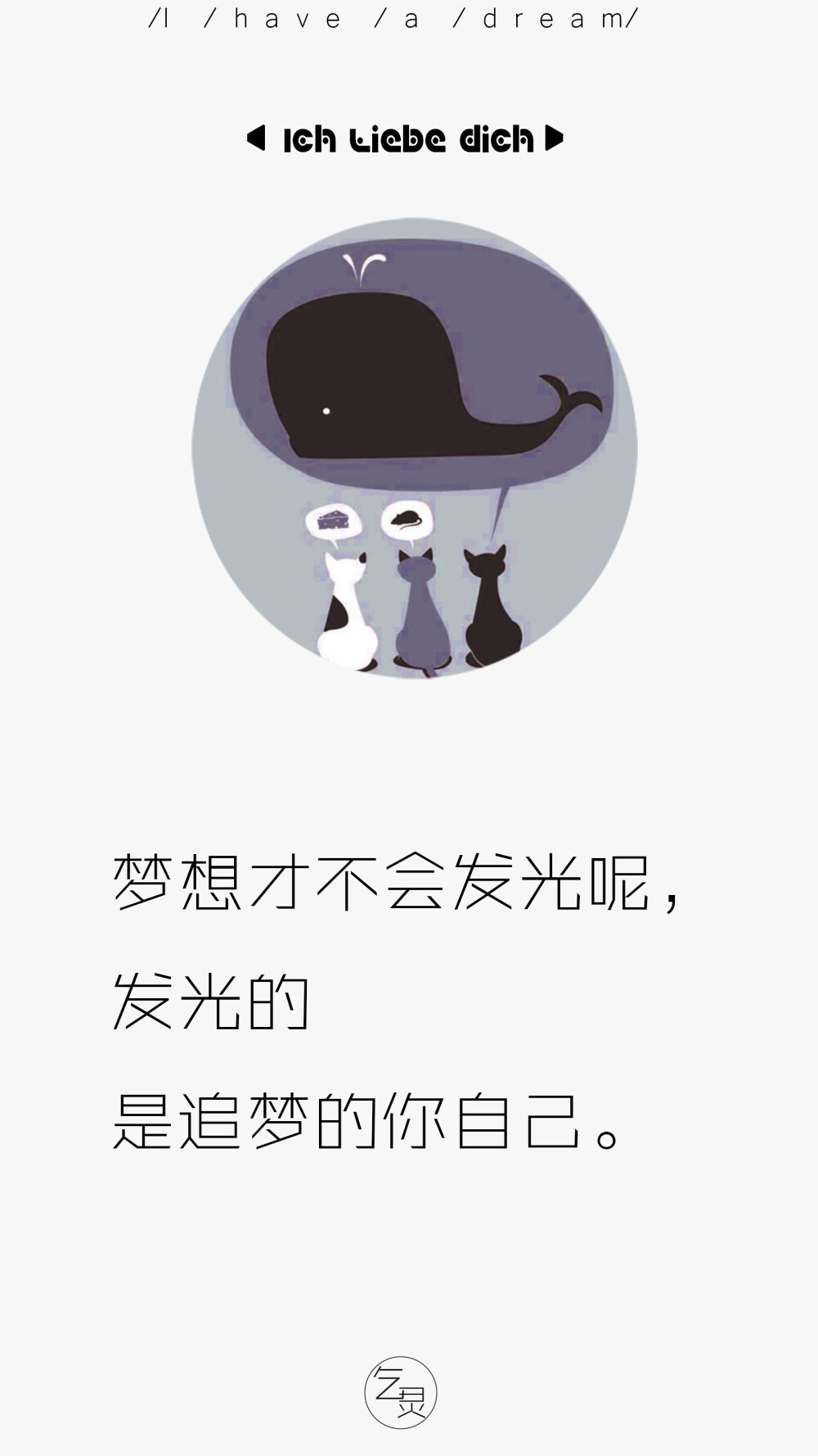 乞灵文学网