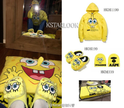 Kstar.#GD ins# AAPE X SPONGEBOB 海绵宝宝联乘系列在内地和香港的I.T都有售，标记的都是HKD~ AAPE估计也知道权老板喜欢海绵宝宝，几乎把黄色海绵宝宝单品（除了BB围嘴）都打包送给他了，现在去买估计还能抢到一些