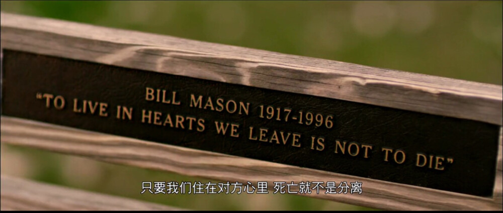 《北京遇上西雅图》陪伴是最长情的陪伴