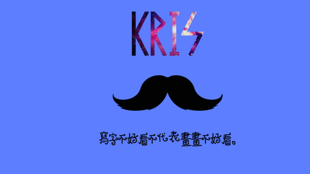 Kris