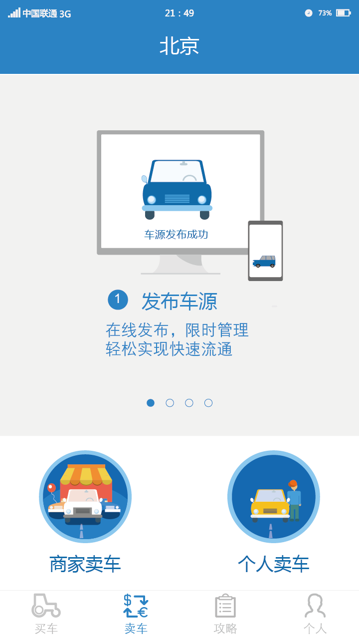 UI,app，主题设计，图标设计，ui设计，app界面主题，界面设计，
