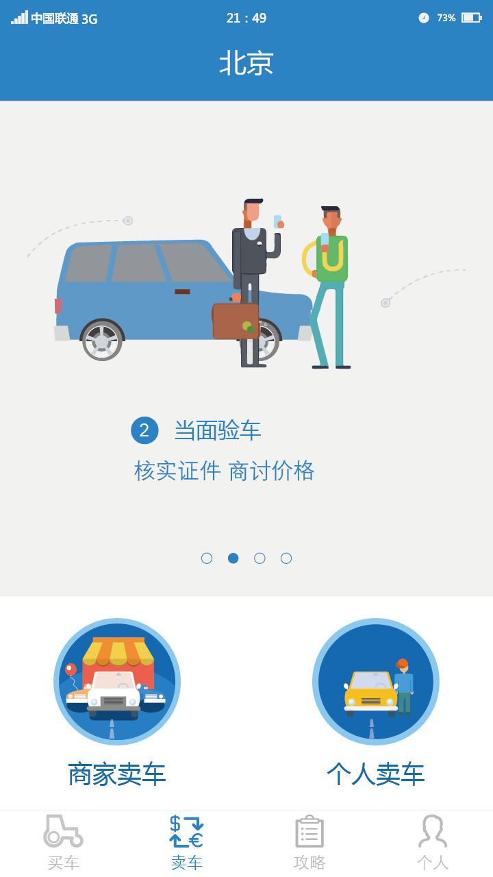 UI,app，主题设计，图标设计，ui设计，app界面主题，界面设计，
