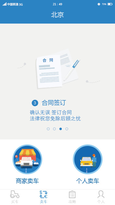 UI,app，主题设计，图标设计，ui设计，app界面主题，界面设计，
