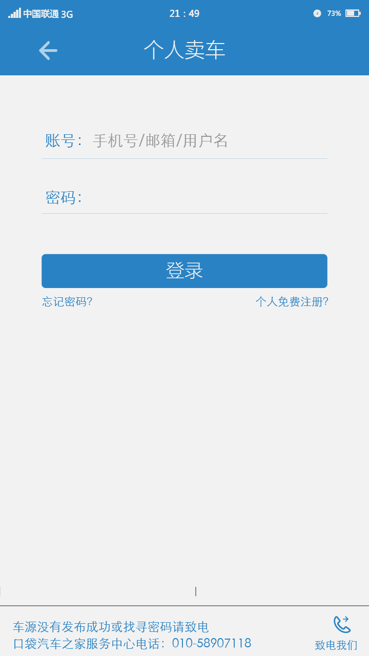 UI,app，主题设计，图标设计，ui设计，app界面主题，界面设计，
