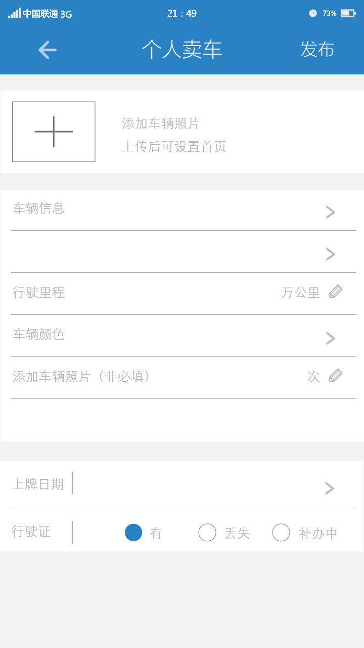 UI,app，主题设计，图标设计，ui设计，app界面主题，界面设计，
