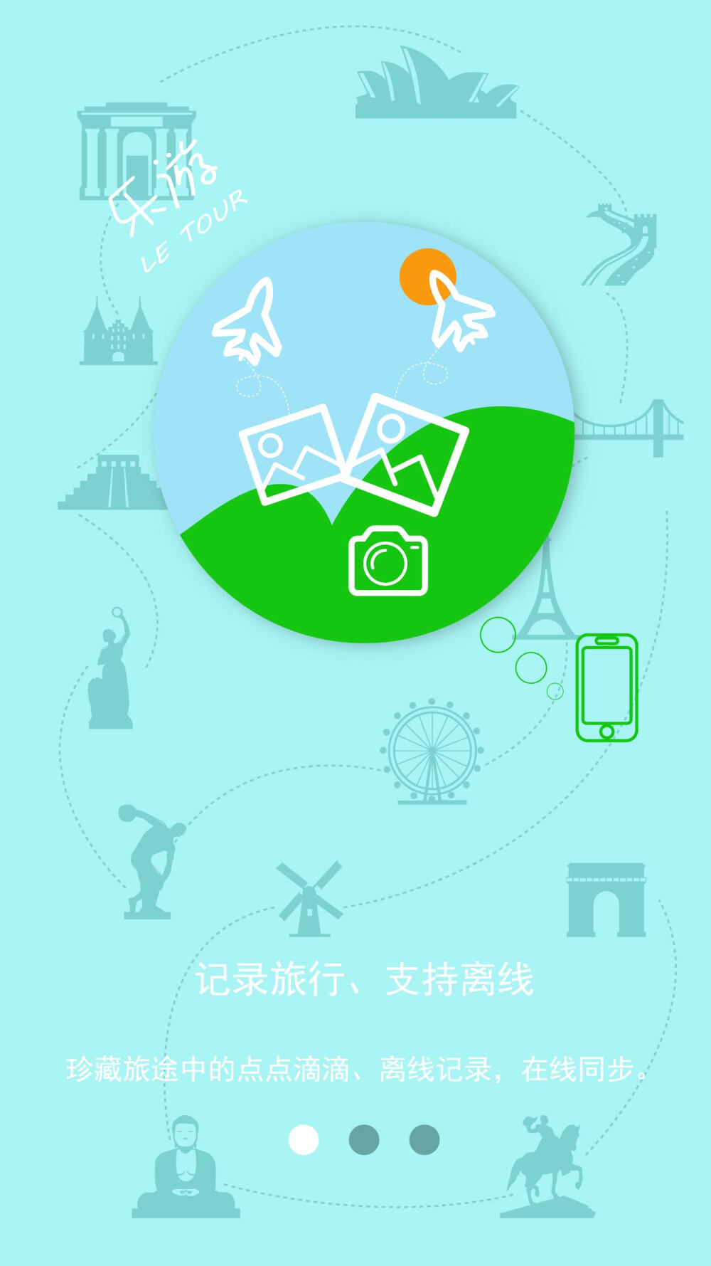 UI,app，主题设计，图标设计，ui设计，app界面主题，界面设计，
