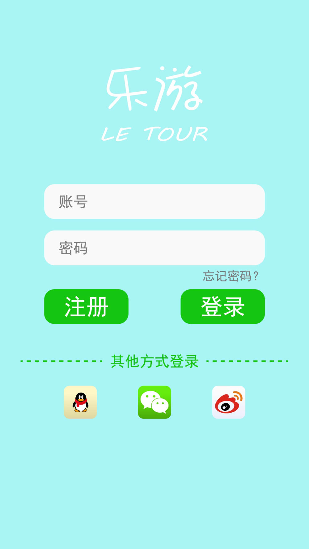 UI,app，主题设计，图标设计，ui设计，app界面主题，界面设计，
