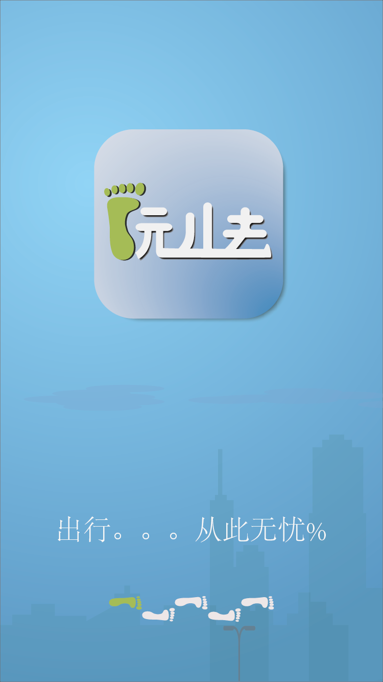 UI,app，主题设计，图标设计，ui设计，app界面主题，界面设计，
