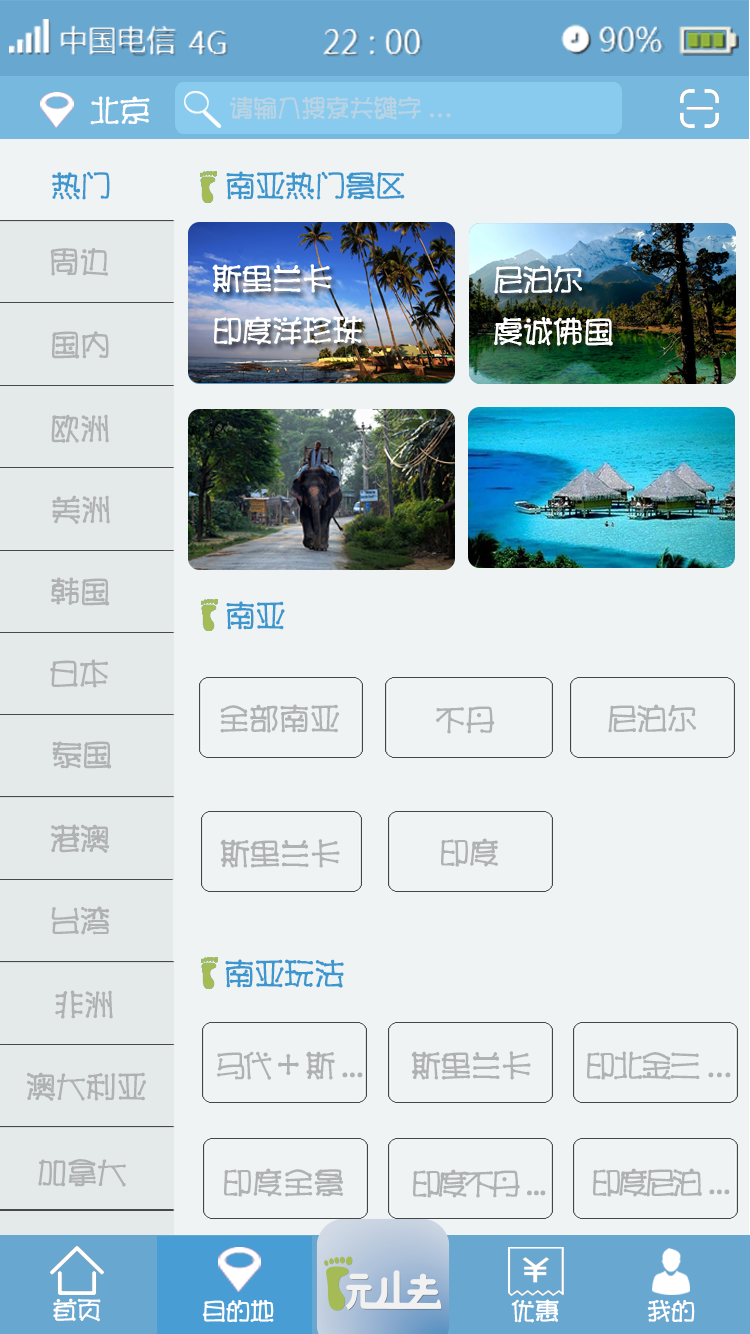 UI,app，主题设计，图标设计，ui设计，app界面主题，界面设计，
