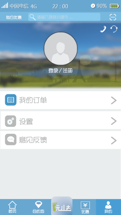 UI,app，主题设计，图标设计，ui设计，app界面主题，界面设计，
